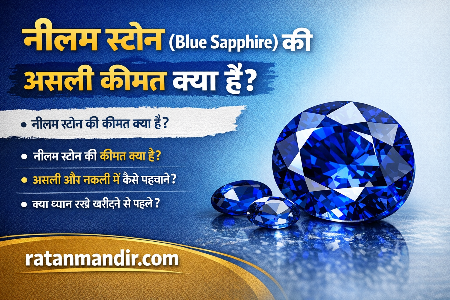 Neelam Stone (Blue Sapphire) Ki Asli Kimat Kya Hai?