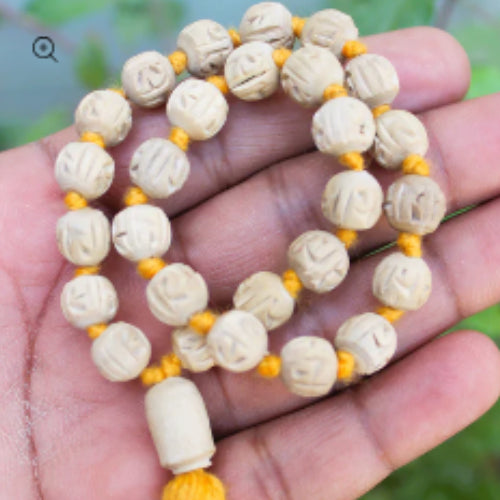 27 Beads Japa Mala | Engraved with Shri Ram Name for Meditation & Chanting