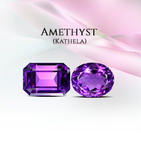 Amethyst (जमुनिया)