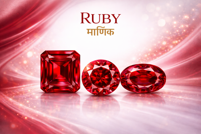Ruby (माणिक)