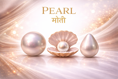 Pearl (मोती)