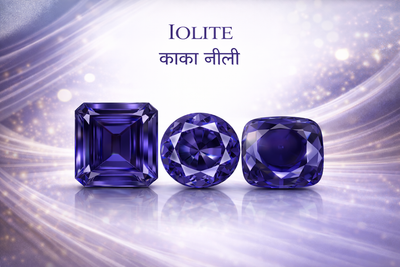 Iolite (काका नीली)