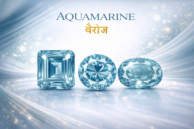 Aquamarine (बैरूज)