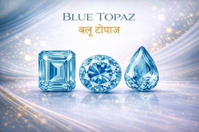 Blue Topaz (ब्लू टोपाज)