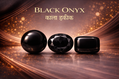 Black Onyx (काला हकीक)