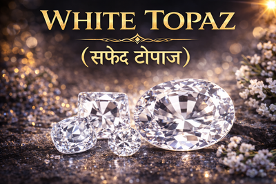 White Topaz (सफेद टोपाज)