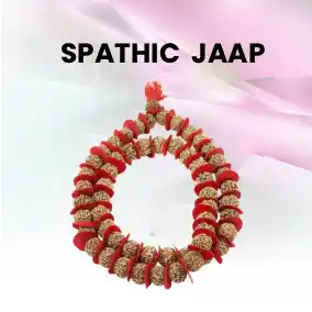 Spathic (स्फटिक) Jaap